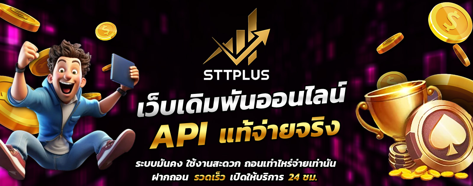 ปกช้อน 1 1bs